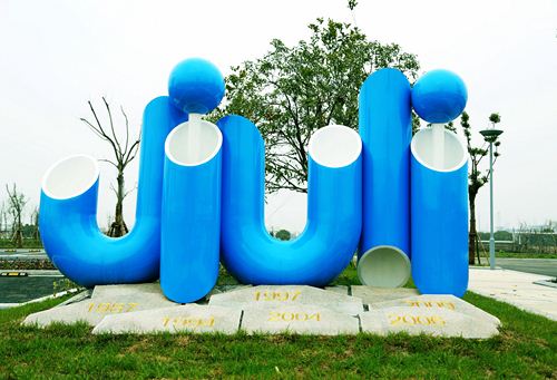 南宫NG·28(中国)信托品牌实力有限公司