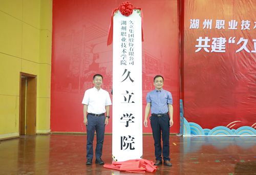 南宫NG·28(中国)信托品牌实力有限公司