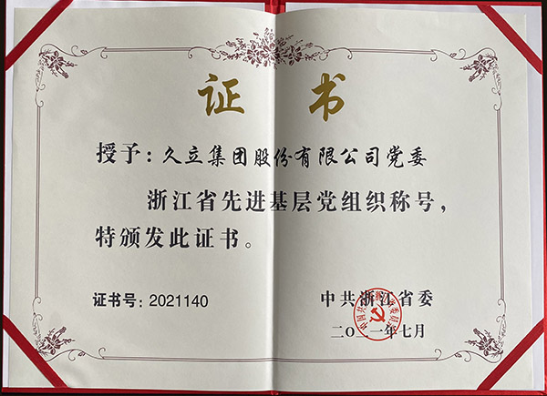 南宫NG·28(中国)信托品牌实力有限公司