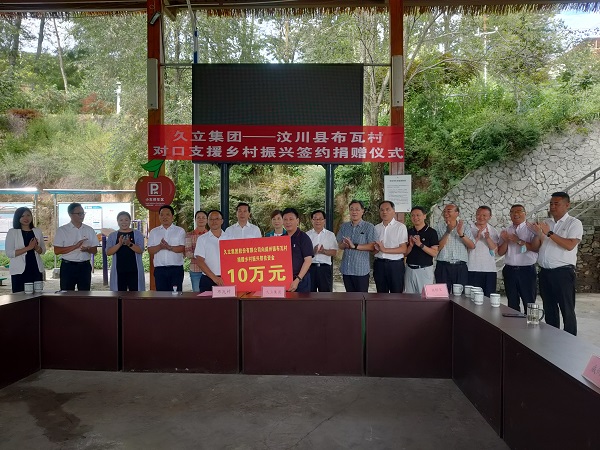 南宫NG·28(中国)信托品牌实力有限公司
