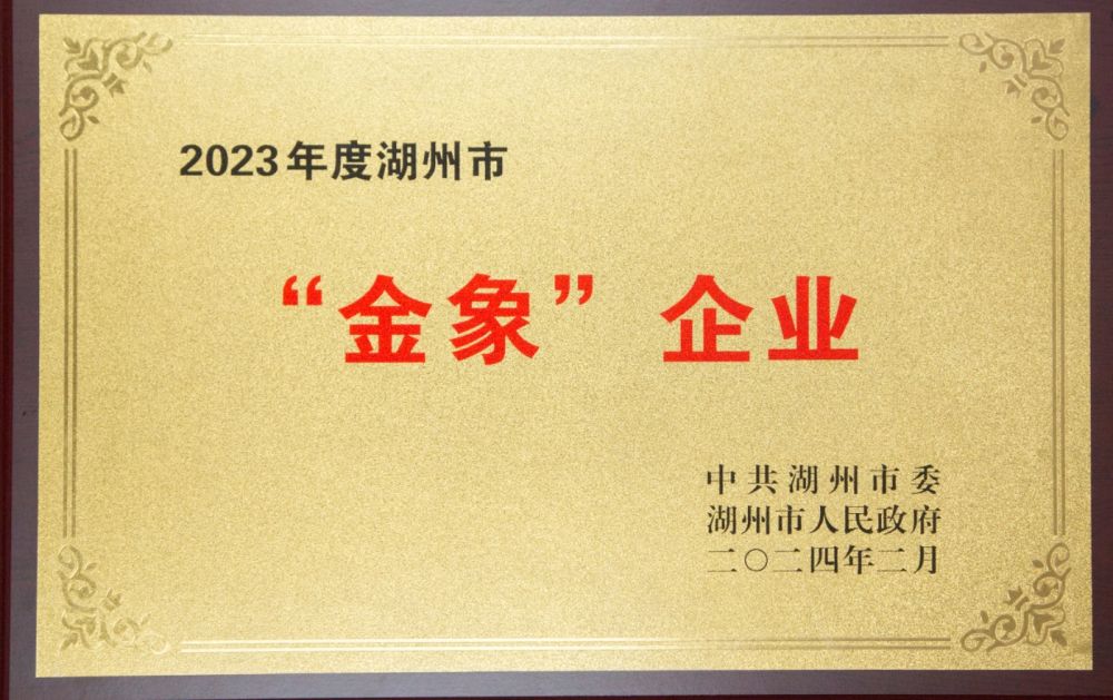 南宫NG·28(中国)信托品牌实力有限公司
