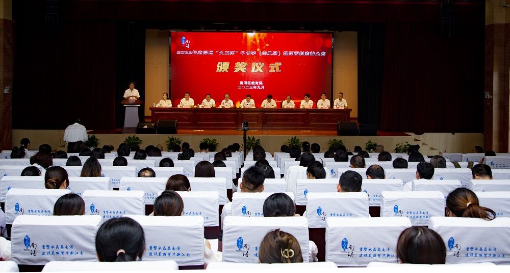 南宫NG·28(中国)信托品牌实力有限公司