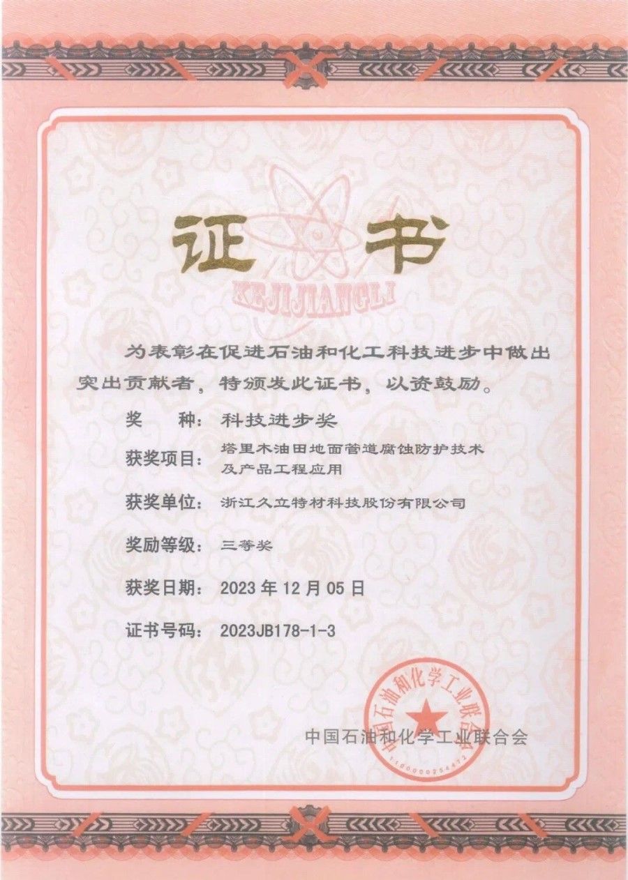 南宫NG·28(中国)信托品牌实力有限公司