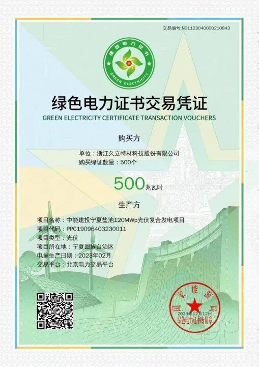 南宫NG·28(中国)信托品牌实力有限公司