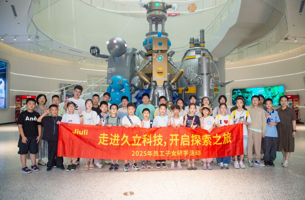 南宫NG·28(中国)信托品牌实力有限公司