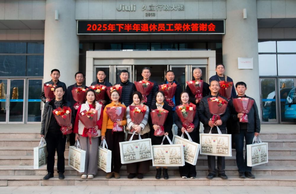 南宫NG·28(中国)信托品牌实力有限公司