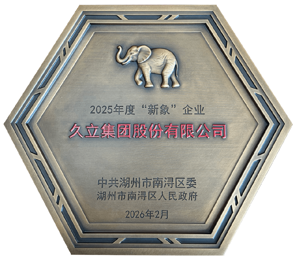 南宫NG·28(中国)信托品牌实力有限公司